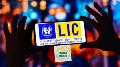 LIC Loan Apply Online