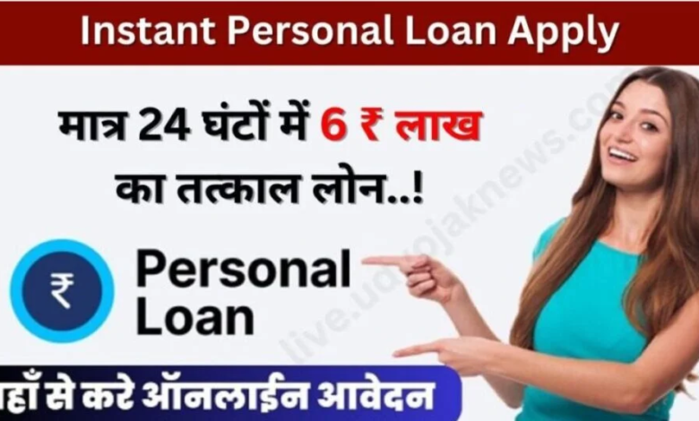 loan Without Documents Online