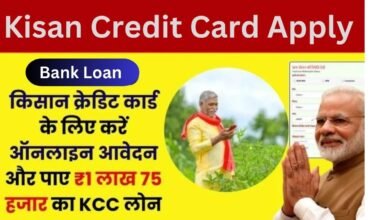 Kisan Credit Card Online Apply