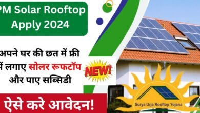 PM Solar Rooftop Apply 2024