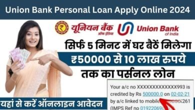 Union Bank Personal Loan Apply Online 2024